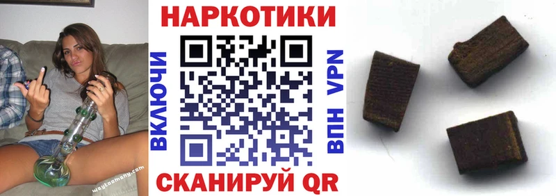 МАРИХУАНА Чебаркуль