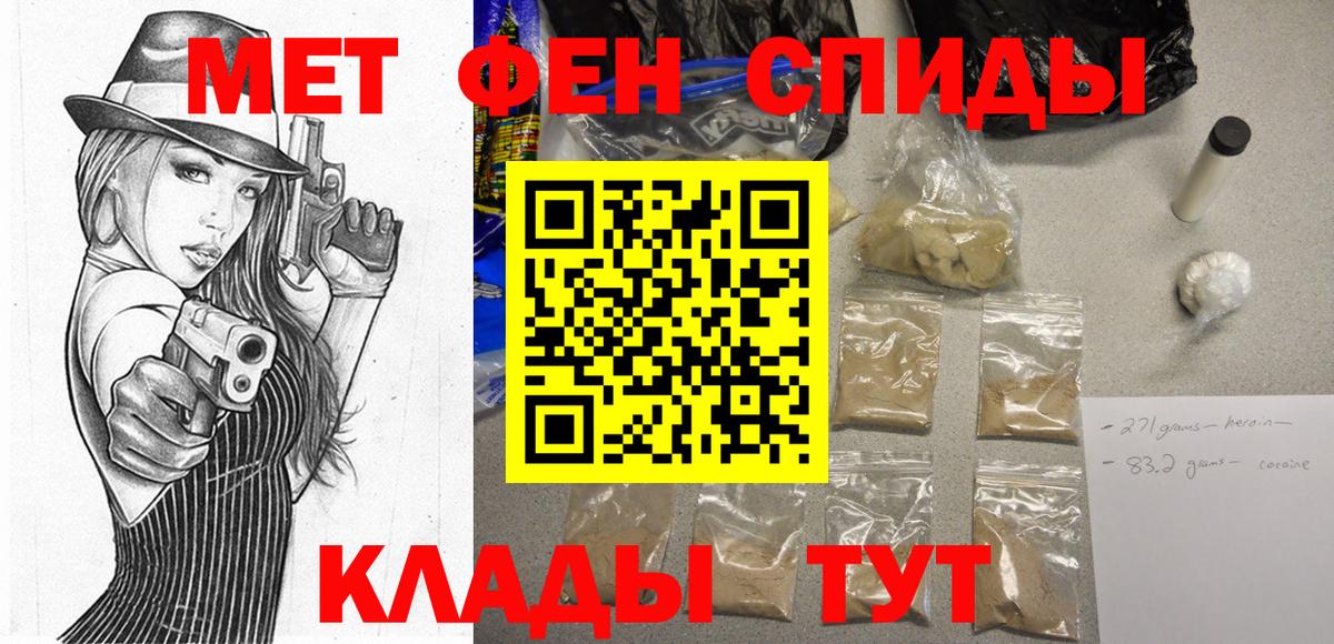 АМФЕТАМИН 97%  Вход с VPN  АМФЕТАМИН  Чебаркуль  АМФ 