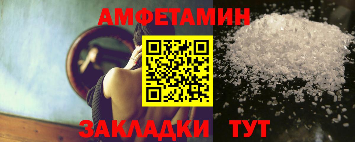 АМФ VHQ Чебаркуль