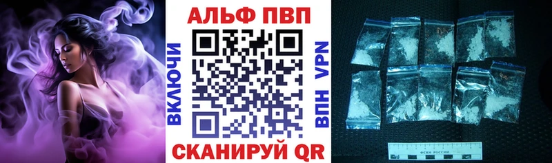А ПВП кристаллы Чебаркуль