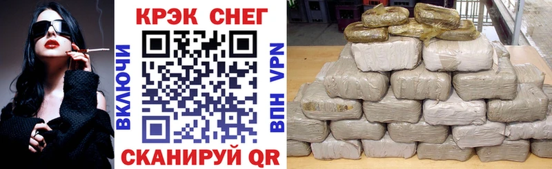 MEGA tor  купить наркотики цена  Чебаркуль  Cocaine Колумбийский 