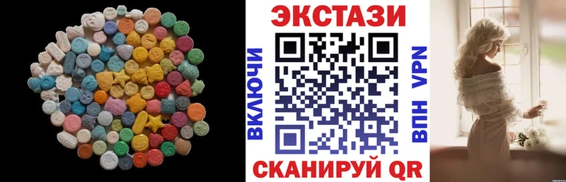 Экстази Дубай  Чебаркуль 