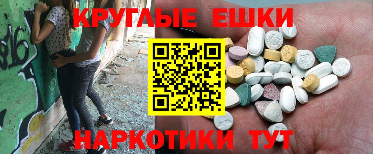 Ecstasy Philipp Plein Чебаркуль