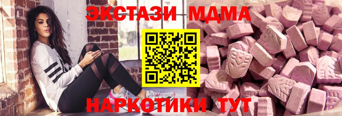 Ecstasy диски  Вход с VPN  Чебаркуль 