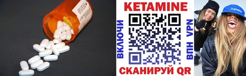 МЕГА онион  наркота  Чебаркуль  КЕТАМИН ketamine 