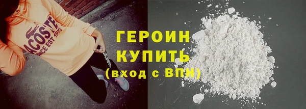 мефедрон мука Лиски