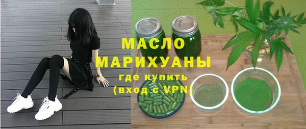 мефедрон мука Лиски