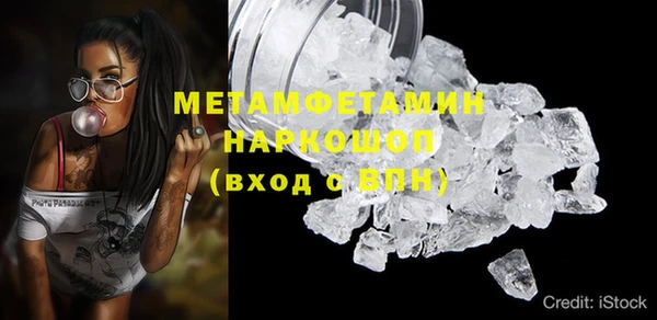 мефедрон мука Лиски