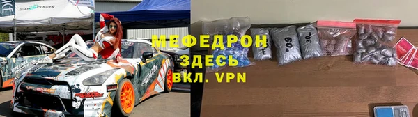 мефедрон мука Лиски