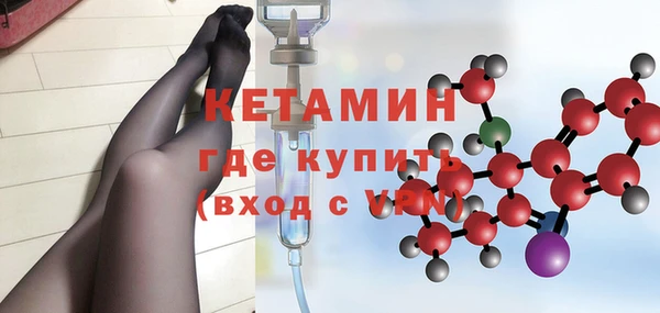 мефедрон мука Лиски