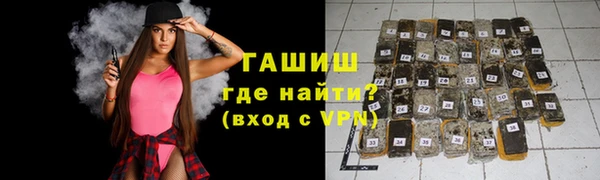 мефедрон мука Лиски