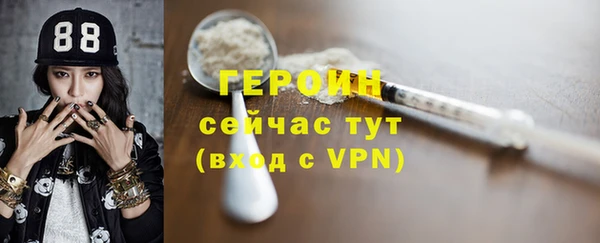 мефедрон мука Лиски