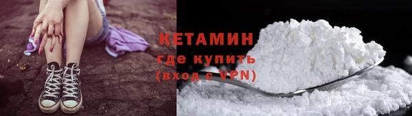 мефедрон мука Лиски