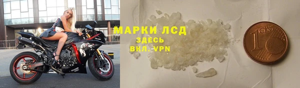 марки lsd Липки