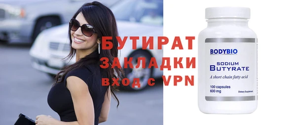 амф Бородино