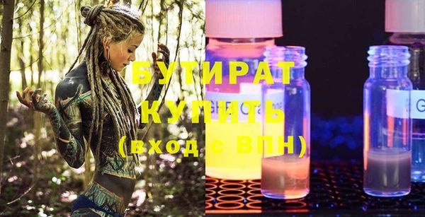 мефедрон мука Лиски