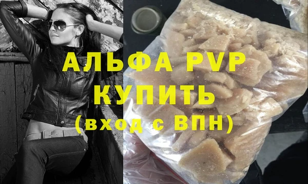 первитин Крымск
