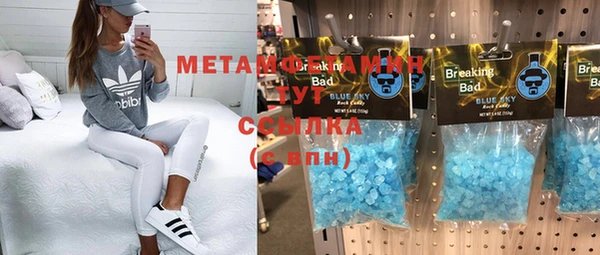 мефедрон мука Лиски