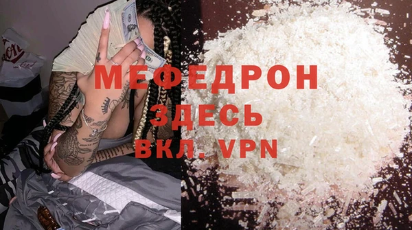 MDMA Лихославль