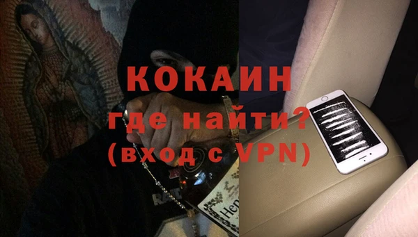 мефедрон мука Лиски