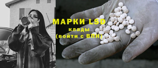 мефедрон мука Лиски