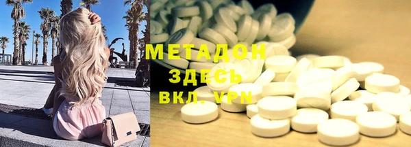 мефедрон мука Лиски
