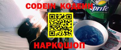 шишки Ирбит