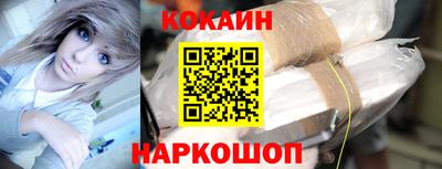 альфа пвп Ипатово