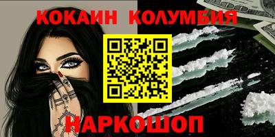 шишки Ирбит