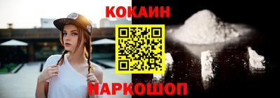 шишки Ирбит