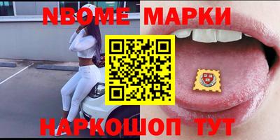 амф Коммунар