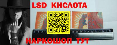 гашик Комсомольск-на-Амуре
