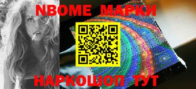 альфа пвп Ипатово