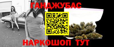 альфа пвп Ипатово