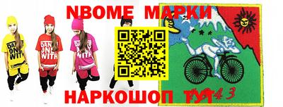 шишки Ирбит