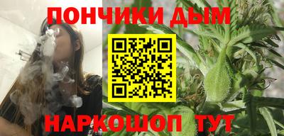 альфа пвп Ипатово