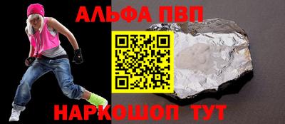 шишки Ирбит
