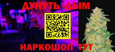 альфа пвп Ипатово