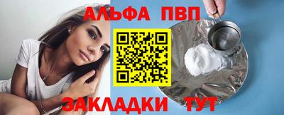 шишки Ирбит