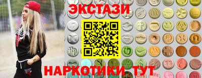 альфа пвп Ипатово