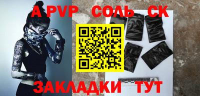 шишки Ирбит