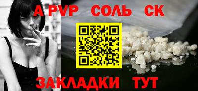 трава Изобильный