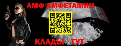 шишки Ирбит