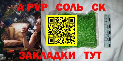 трава Изобильный