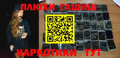 шишки Ирбит