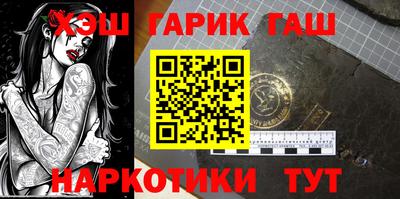 шишки Ирбит
