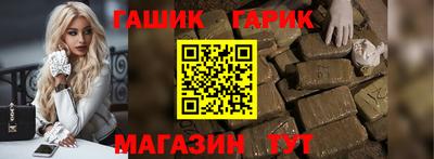 альфа пвп Ипатово