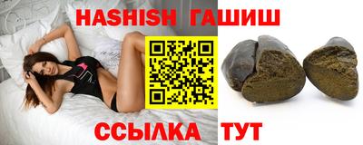 шишки Ирбит