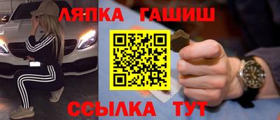 альфа пвп Ипатово