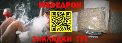 шишки Ирбит